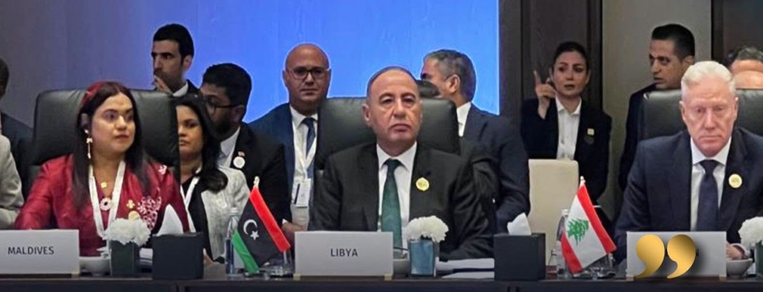 the Organisation of Islamic Cooperation