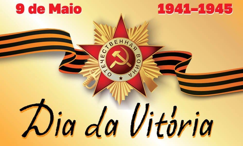 Terceira Cimeira Rússia-África: é aqui que se faz história
