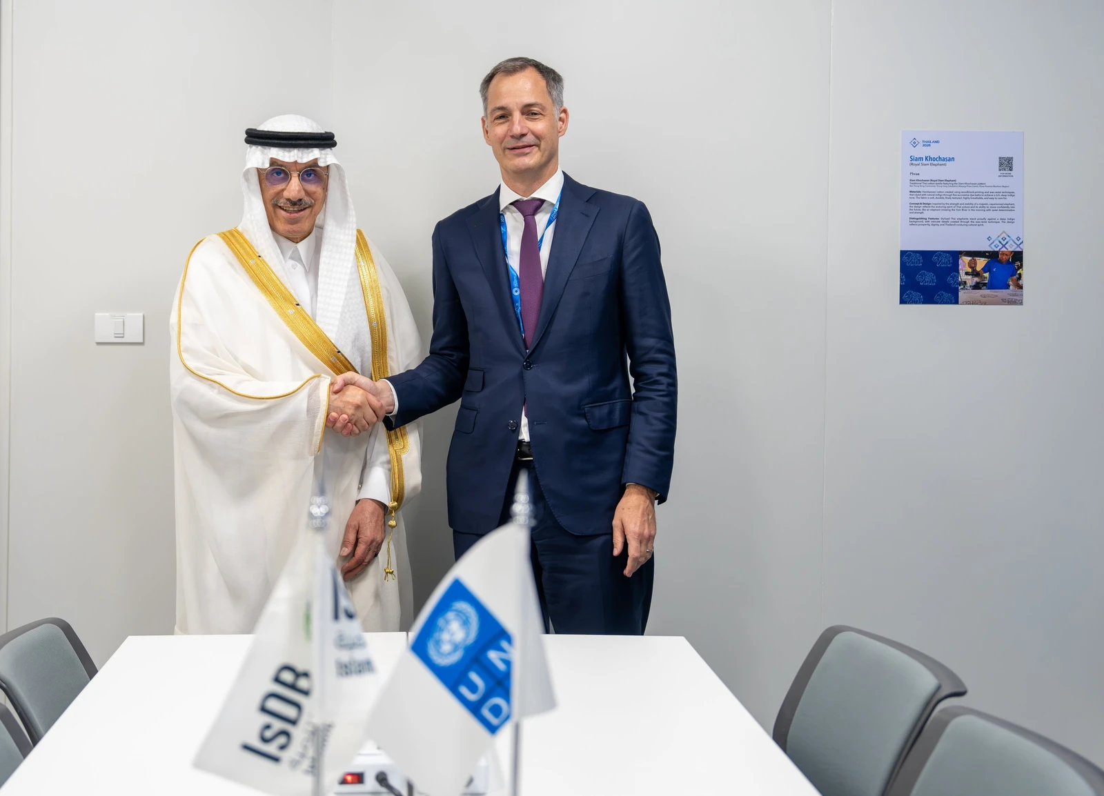 A segurança cibernética é a base do futuro digital da Arábia Saudita