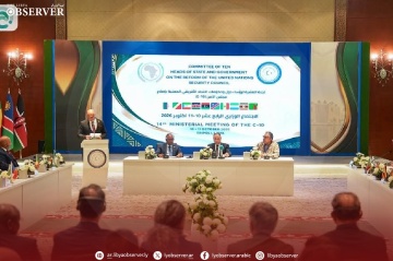 O ministro das Relações Exteriores do FM Al-Baour participa da reunião de ministros estrangeiros da OIC em Bagdá
