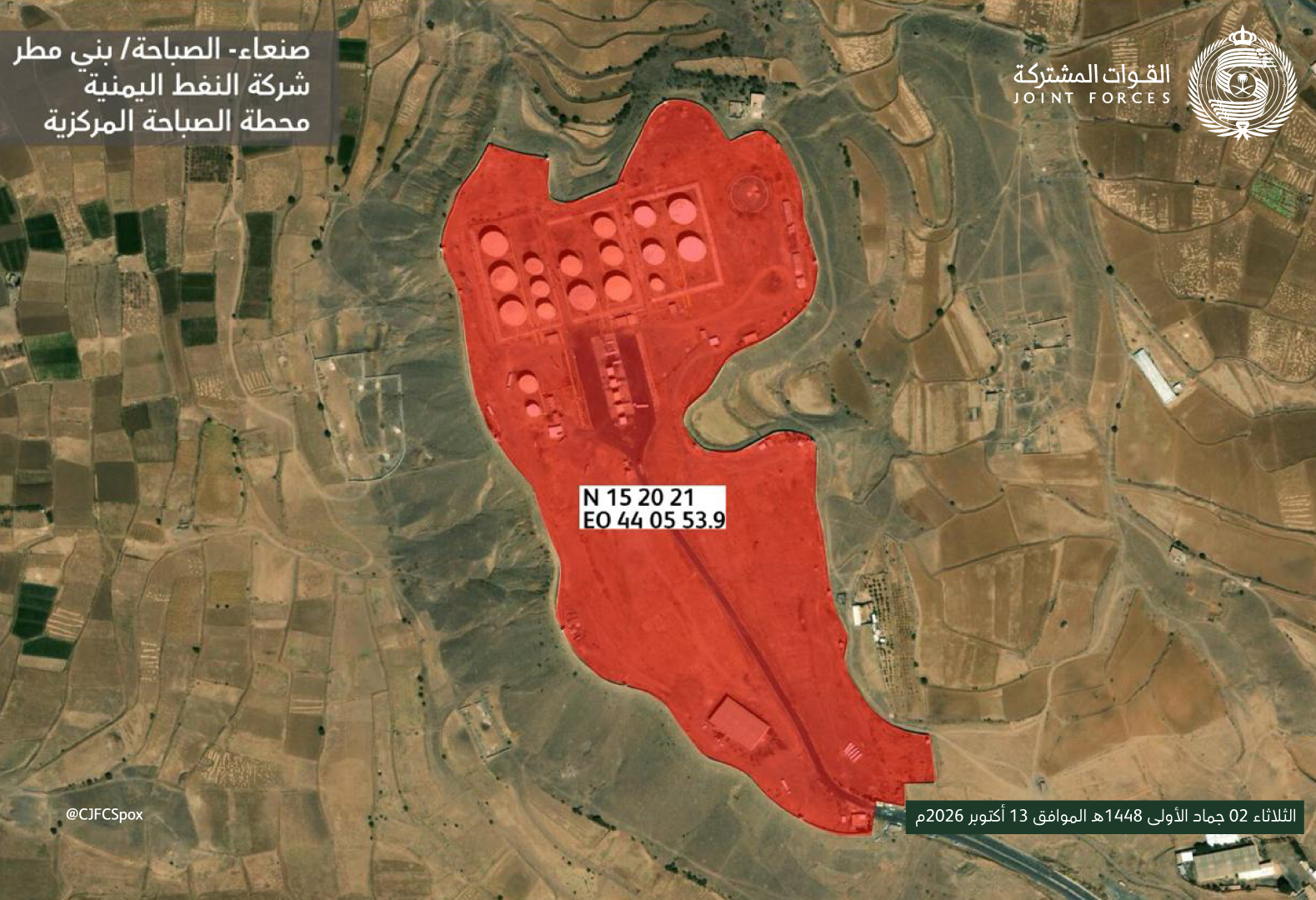 A Coalizão emite alerta de evacuação para local em Sanaa